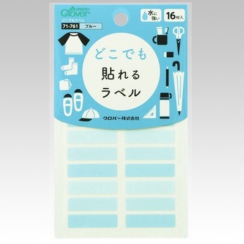 どこでも貼れるラベル Clover(クロバー)
