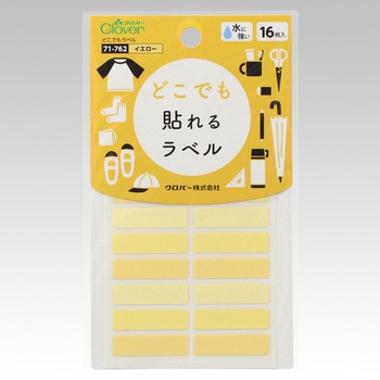 どこでも貼れるラベル Clover(クロバー)