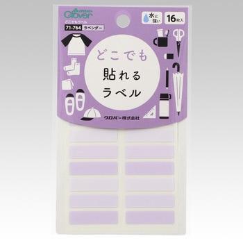 どこでも貼れるラベル Clover(クロバー)