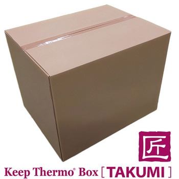 キープサーモボックス 超高断熱VIP カートンBOX「匠」 63L サンユー印刷