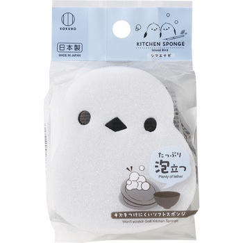 シマエナガ キッチンスポンジ 小久保工業所
