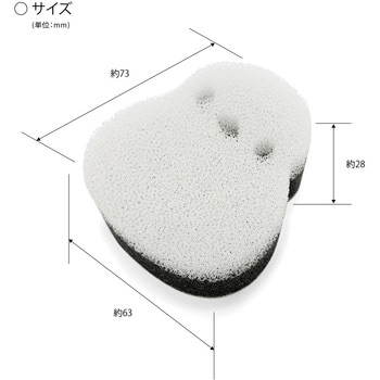 シマエナガ シンク洗い 小久保工業所