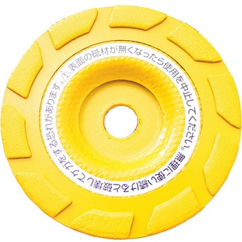 アートカップ? CRTワールド