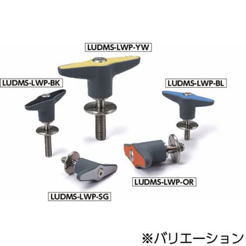 プラクランプレバー 長穴用座金組み込みタイプ(おねじ・ステンレス製) LUDMS‐LWP NBK(鍋屋バイテック会社)