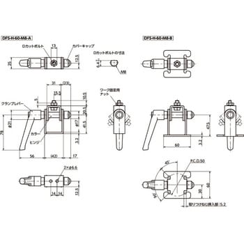 角度調整・固定部品|アングルヒンジ・クランプレバー保持 DFS‐H