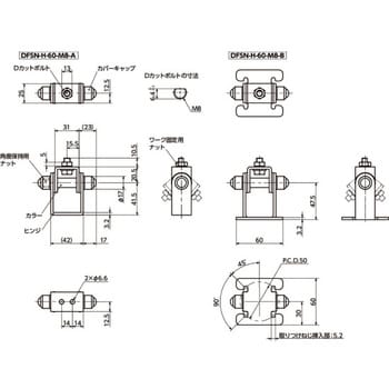 角度調整・固定部品|アングルヒンジ 六角ナット保持 DFSN‐H 鍋屋