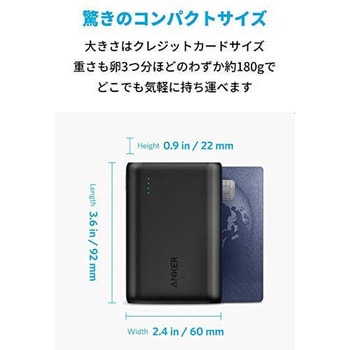 Anker PowerCore 10000 Anker(アンカー)