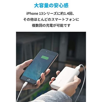 Anker PowerCore 10000 Anker(アンカー)