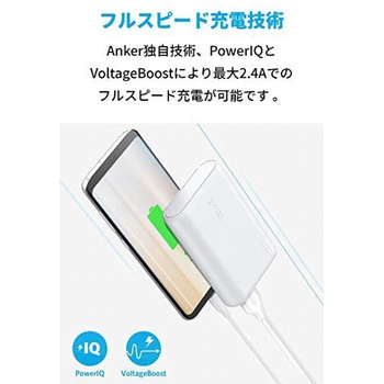 Anker PowerCore 10000 Anker(アンカー)