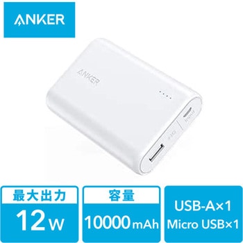 Anker PowerCore 10000 Anker(アンカー)