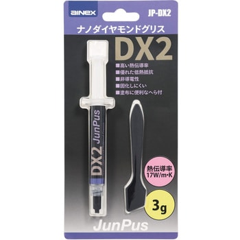 JP-DX2 ナノダイヤモンドグリス アイネックス 1個(3g) JP-DX2 - 【通販