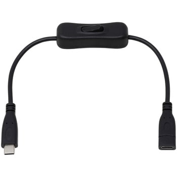 PD100W対応 USB2.0 Type-C 電源スイッチケーブル アイネックス