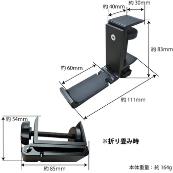 アルミ製360°回転 多機能折りたたみ式ヘッドフォンハンガー Newseed
