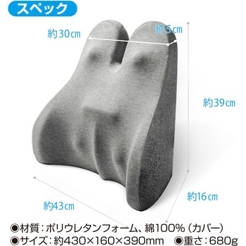 低 販売済み 反発 クッション 30cm