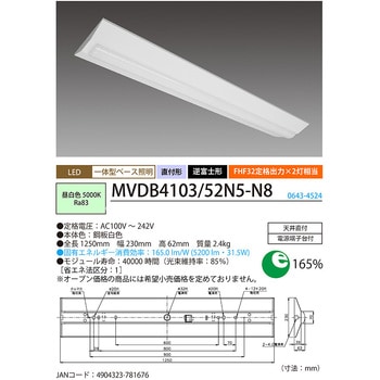 1箱に同梱タイプ(器具本体・ライトユニット)LED一体型ベース照明 逆富士形 230幅 HotaluX(ホタルクス)