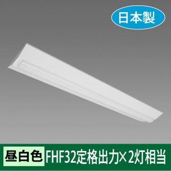1箱に同梱タイプ(器具本体・ライトユニット)LED一体型ベース照明 逆富士形 230幅 HotaluX(ホタルクス)