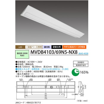 1箱に同梱タイプ(器具本体・ライトユニット)LED一体型ベース照明 逆富士形 230幅 HotaluX(ホタルクス)