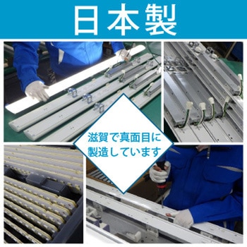 1箱に同梱タイプ(器具本体・ライトユニット)LED一体型ベース照明 逆富士形 230幅 HotaluX(ホタルクス)