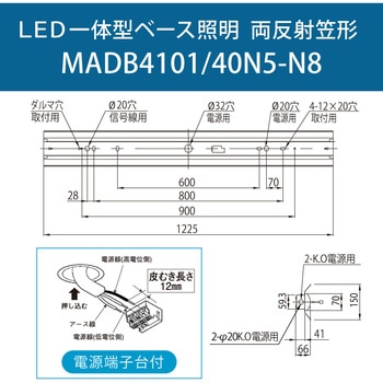 1箱に同梱タイプ(器具本体・ライトユニット)LED一体型ベース照明 両反射笠 HotaluX(ホタルクス)