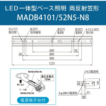 1箱に同梱タイプ(器具本体・ライトユニット)LED一体型ベース照明 両反射笠 HotaluX(ホタルクス)