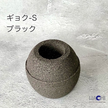 アクアプラントポット(R) 玉(ギョク) S HACHI