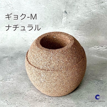 アクアプラントポット(R) 玉(ギョク) M HACHI