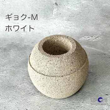 アクアプラントポット(R) 玉(ギョク) M HACHI