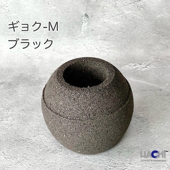 アクアプラントポット(R) 玉(ギョク) M HACHI