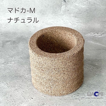 アクアプラントポット(R) 円(マドカ) M HACHI