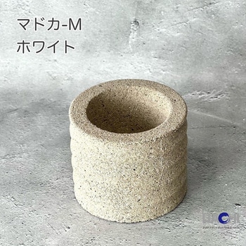 アクアプラントポット(R) 円(マドカ) M HACHI