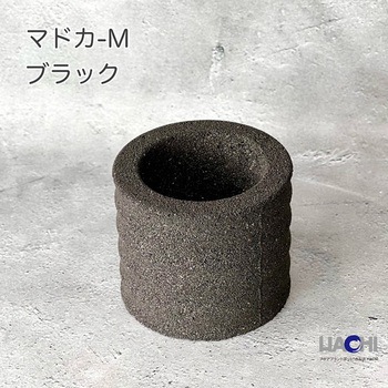 アクアプラントポット(R) 円(マドカ) M HACHI
