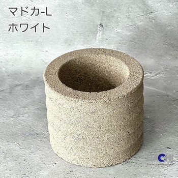アクアプラントポット(R) 円(マドカ) L HACHI
