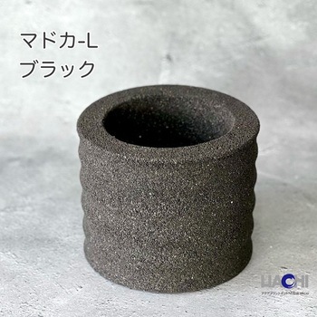 アクアプラントポット(R) 円(マドカ) L HACHI