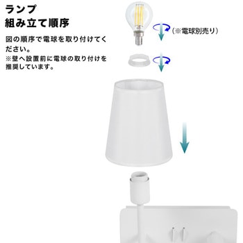 wasser89 ウォールランプ 大河商事
