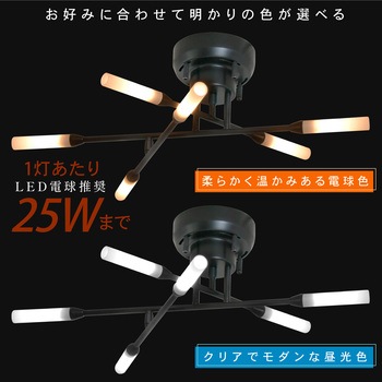 aircorno40 シーリングライト 大河商事