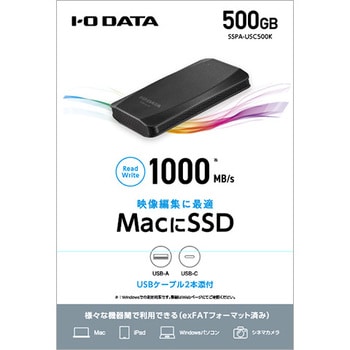 USB 3.2 Gen 2対応 ポータブルSSD I ・O DATA(アイ・オー・データ) 外