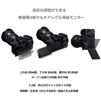 フルサイズミラーレスカメラ α7R V SONY