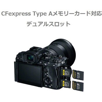 フルサイズミラーレスカメラ α7R V SONY
