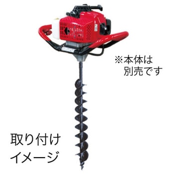 アースオーガードリル(エンジン式)専用2枚刃 DENSAN(ジェフコム)