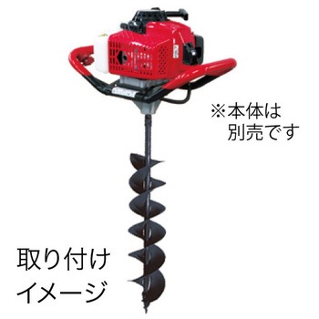 アースオーガードリル(エンジン式)専用2枚刃 DENSAN(ジェフコム)
