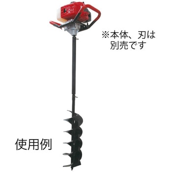 アースオーガードリル(エンジン式)専用延長シャフト DENSAN(デンサン/ジェフコム)