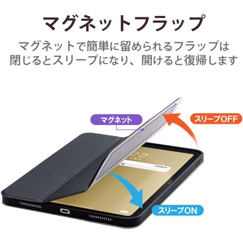 iPad 10.9インチ 第10世代 ( 2022 ) 用 ケース ソフトレザー カバー 手帳型 スリープ対応 マグネット フラップ フリーアングル 衝撃吸収 エレコム