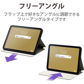 iPad 10.9インチ 第10世代 ( 2022 ) 用 ケース ソフトレザー カバー 手帳型 スリープ対応 マグネット フラップ フリーアングル 衝撃吸収 エレコム