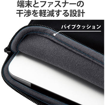 パソコンケース 耐衝撃 撥水加工 コンパクト スリム ファスナー式 低反発ウレタン エレコム