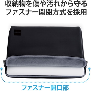 パソコンケース 耐衝撃 撥水加工 コンパクト スリム ファスナー式 低反発ウレタン エレコム