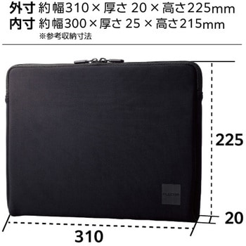 パソコンケース 耐衝撃 撥水加工 コンパクト スリム ファスナー式 低反発ウレタン エレコム