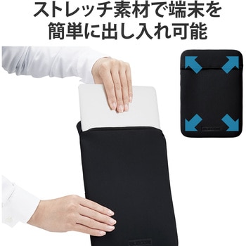 パソコンケース 12インチ 撥水加工 縦型 スリム 軽量 フタ付き ファスナーレス スリップイン エレコム
