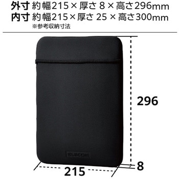 パソコンケース 12インチ 撥水加工 縦型 スリム 軽量 フタ付き ファスナーレス スリップイン エレコム