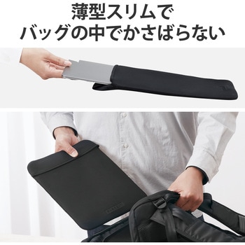 パソコンケース 14インチ 撥水加工 縦型 スリム 軽量 フタ付き ファスナーレス スリップイン エレコム