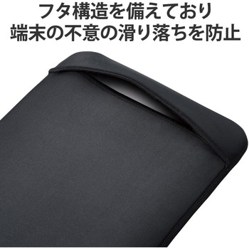 パソコンケース 14インチ 撥水加工 縦型 スリム 軽量 フタ付き ファスナーレス スリップイン エレコム